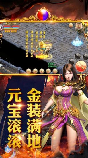 血滴子传奇手游官方安卓版