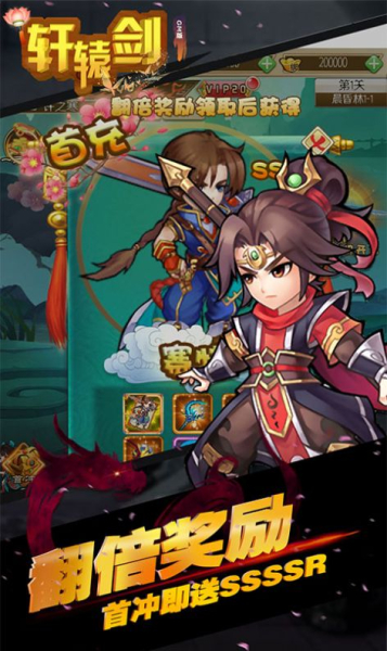 梦战轩辕手游官方正式版