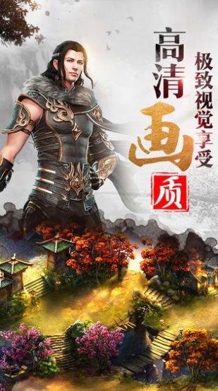 大唐少年手游最新官方版