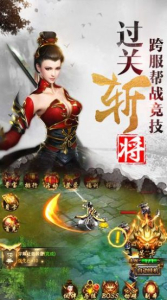 大唐少年手游最新官方版 v1.0.10193 screenshot 3