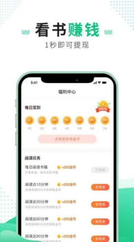 追疯小说最新版app下载 v1.0.6 screenshot 2