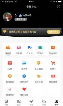 乐狗优品app下载手机版 v1.1.7 screenshot 1