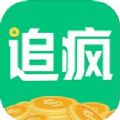 追疯小说最新版app下载