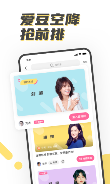 开菠萝安卓手机版app下载