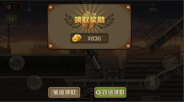 死亡冲锋游戏手机安卓版下载
