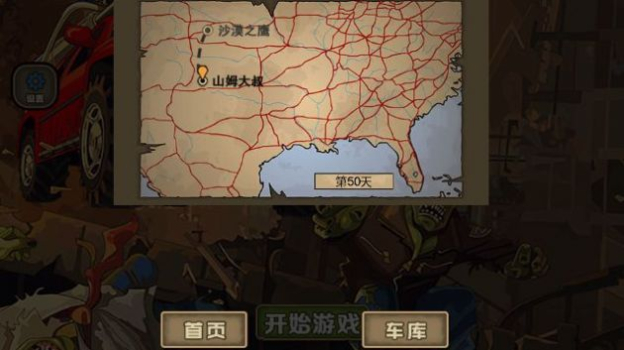 死亡冲锋游戏手机安卓版下载 v1.0 screenshot 4