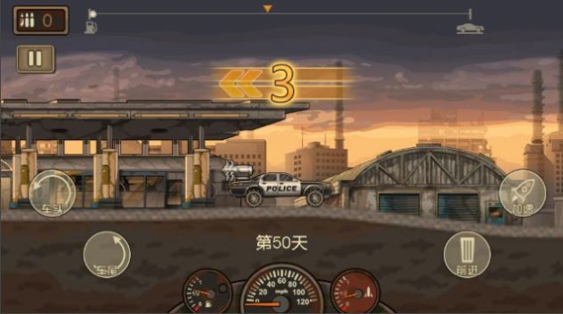 死亡冲锋游戏手机安卓版下载 v1.0 screenshot 3