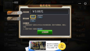 打不完的飞机游戏红包版下载 v1.0 screenshot 4