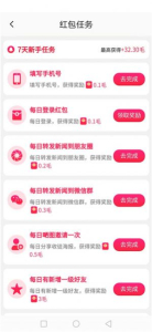 樱桃转apP软件下载 v1.0 screenshot 2