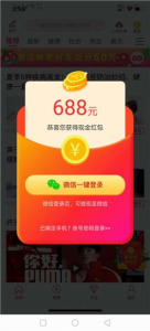 樱桃转apP软件下载 v1.0 screenshot 1