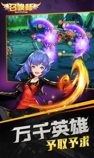 魔法召唤师游戏官方版下载