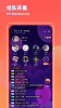 可乐语音app安卓版下载 v1.0.6 screenshot 3