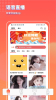 可乐语音app安卓版下载 v1.0.6 screenshot 1
