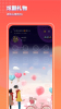 可乐语音app安卓版下载 v1.0.6 screenshot 2