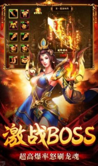 天罡大陆2手游官方版下载