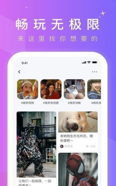 66短视频安卓最新版app下载