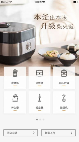 橙心优选app手机版下载