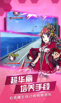 萌娘江湖游戏官方版下载 v0.0.0.1 screenshot 4