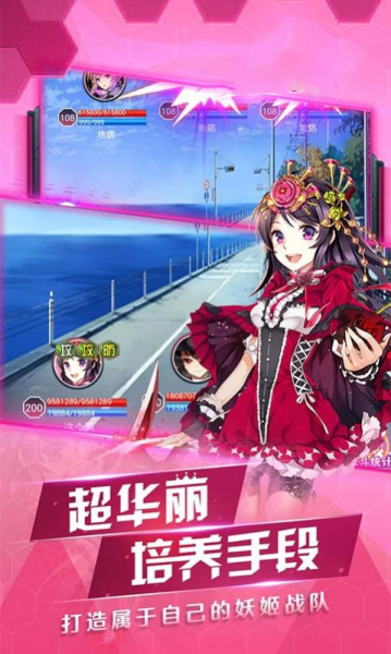 萌娘江湖游戏官方版下载