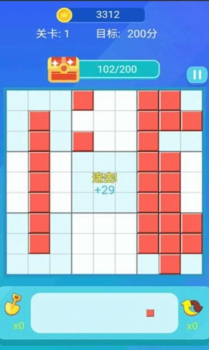 爱上消方块2048游戏红包版下载 v1.99.50 screenshot 3