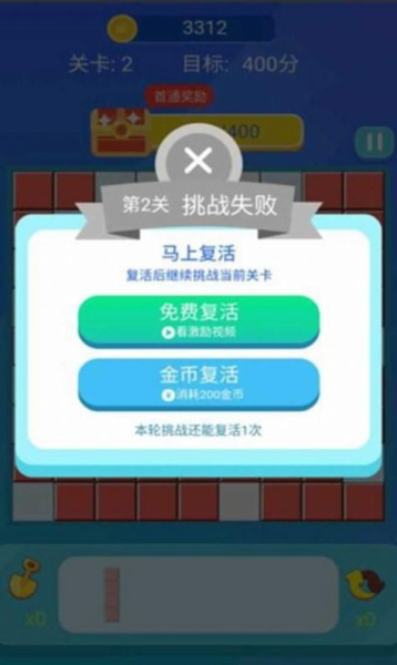 爱上消方块2048游戏红包版下载