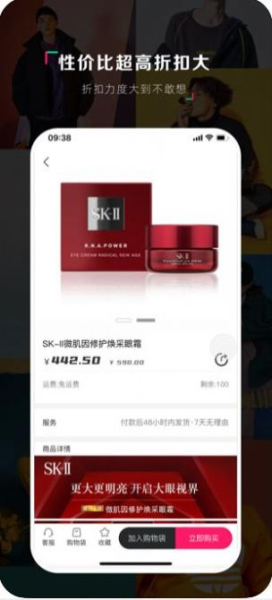 回击软件手机版下载