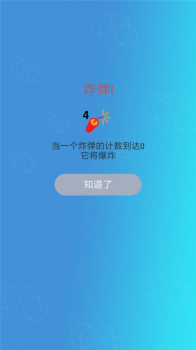 六边形开心消除游戏红包版下载 v2.7.3 screenshot 1