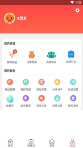 粉象返利app安卓版下载 v7.6.27 screenshot 1
