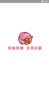 粉象返利app安卓版下载 v7.6.27 screenshot 3