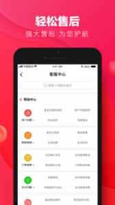 微宝荟app下载手机版 v1.0.0 screenshot 4