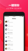 微宝荟app下载手机版 v1.0.0 screenshot 2