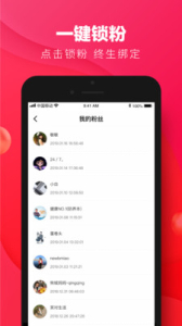 微宝荟app下载手机版 v1.0.0 screenshot 2
