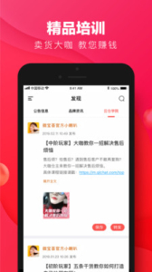 微宝荟app下载手机版 v1.0.0 screenshot 3