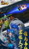 乐可三国OL手游官方版游戏 v1.00 screenshot 1