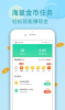 走乐乐软件app下载 V1.0.00 screenshot 2