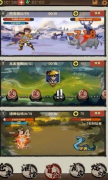 暴走大侠模拟器安卓最新免费版 v1.1.0 screenshot 1
