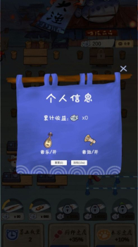 喵喵大渔庭游戏安卓版下载 v1.0.0 screenshot 2