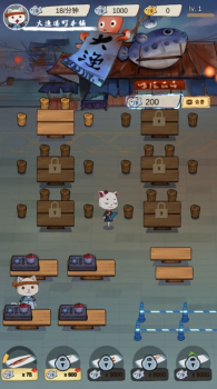 喵喵大渔庭游戏安卓版下载 v1.0.0 screenshot 3