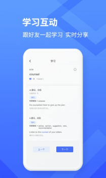 学习乐app下载安卓版 v1.0 screenshot 2