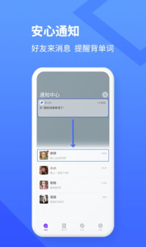 学习乐app下载安卓版 v1.0 screenshot 3