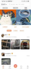 塘小狸软件手机版下载 V1.0 screenshot 2