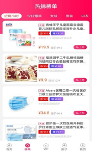 闲人管app手机版下载 v2.2.1 screenshot 1