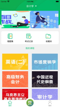 小豆题库app下载苹果版 v1.0 screenshot 2