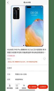 欣睿购app下载最新版 v1.0 screenshot 2
