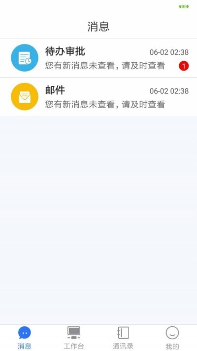 哈密转app下载最新版