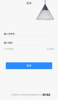 永年百家app手机版下载 v1.0.1 screenshot 2