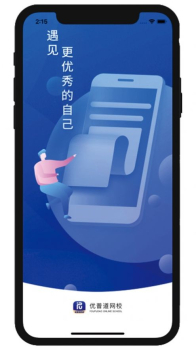 优普道网校app手机版下载 v1.0 screenshot 2