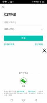 社区惠当家app软件下载 v7.3.3 screenshot 2