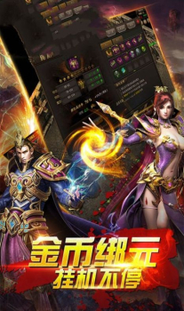 天命交错手游官方下载 v1.0 screenshot 4