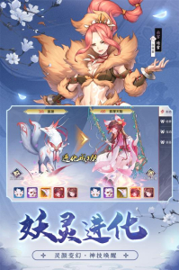 神姬录手游红包版下载 v1.0.0 screenshot 2